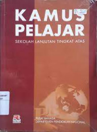Image of Kamus Pelajar Sekolah Lanjutan Tingkat Atas