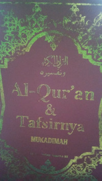 Al-Qur'an & Tafsirnya Mukadimah