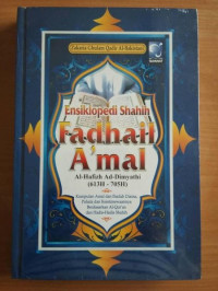 Ensiklopedi Shahih Fadhail A'mal Al-Hafizh Ad-Dimyathi (613H - 705H)