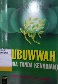 Nubuwwah (Tanda Tanda  Kenabian)